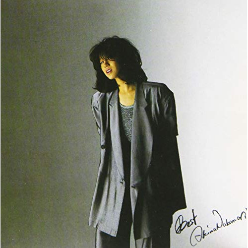 【送料無料】 CD/中森明菜/BEST (MQA-CD/UHQCD) (完全生産限定盤)/WPCL-13073