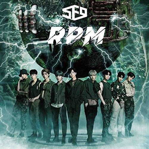 【送料無料】 CD/SF9/RPM (CD+DVD) (初回限定盤B)/WPZL-31647