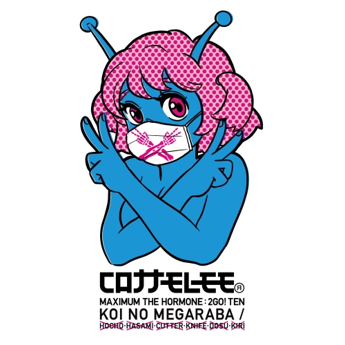 【送料無料】 CD/コロナナモレモモ/恋のメガラバ/包丁・ハサミ・カッター・ナイフ・ドス・キリ (CD+2DVD)/WPZL-31651