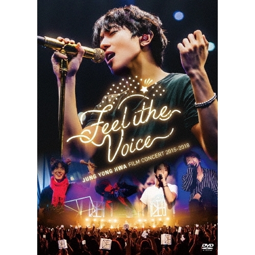 【送料無料】 DVD/ジョン・ヨンファ(from CNBLUE)/JUNG YONG HWA : FILM CONCERT 2015-2018 ”Feel The Voice”/WPBL-90514