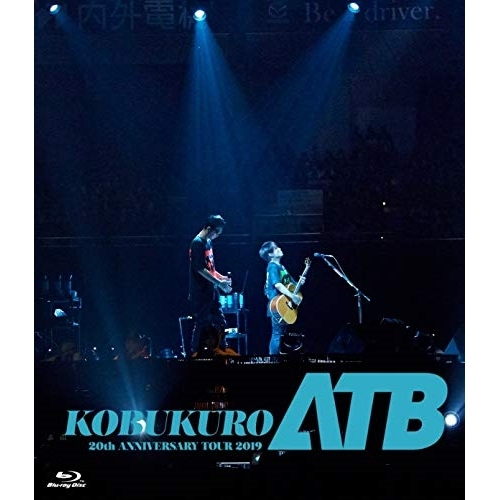 送料無料】 BD/コブクロ/KOBUKURO 20TH ANNIVERSARY TOUR 2019 ”ATB