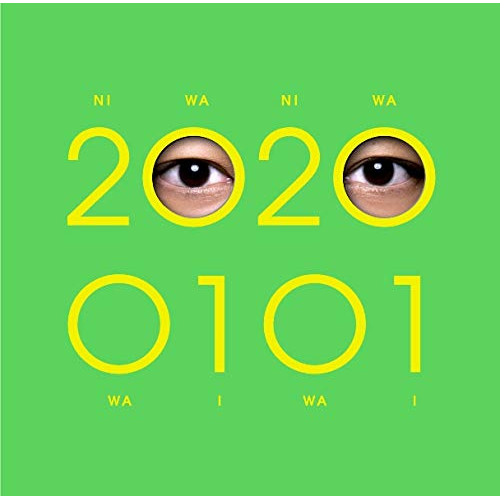 【送料無料】 CD/香取慎吾/20200101 (通常BANG!)/WPCL-13167