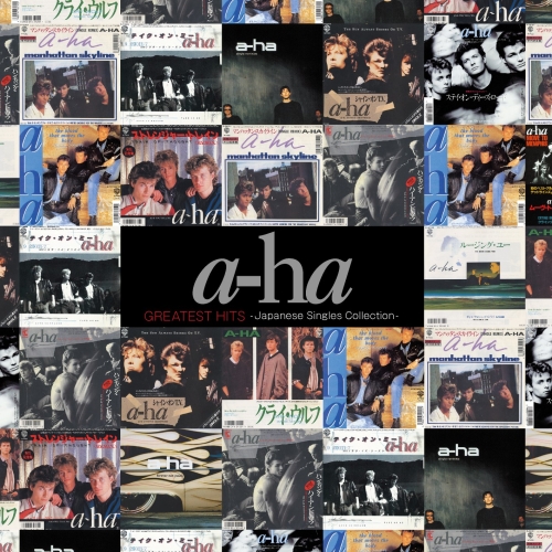 CD / a-ha / グレイテスト・ヒッツ-ジャパニーズ・シングル・コレクション- (CD+DVD) (解説歌詞対訳付) (来日記念盤) / WPZR-30876