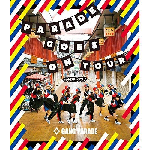 BD / GANG PARADE / PARADE GOES ON TOUR at 中野サンプラザ(Blu-ray) (通常盤) / WPXL-90227