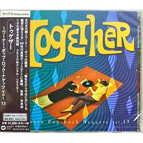 【送料無料】 CD/オムニバス/トゥゲザー~ワーナー・ポップ・ロック・ナゲッツ Vol.13 (解説歌詞付)/WPCR-18318