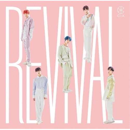 【送料無料】 CD/CIX/Revival (CD+DVD) (初回限定盤)/WPZL-31734