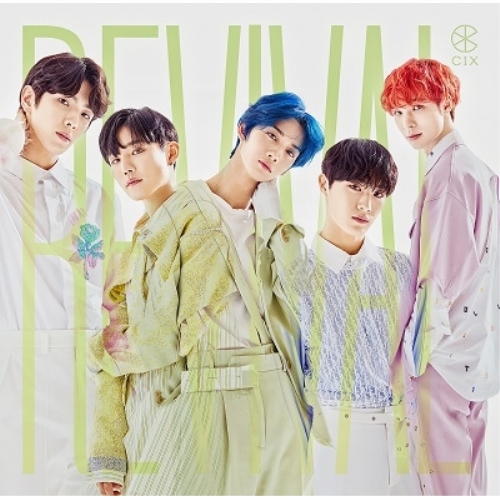 【送料無料】 CD/CIX/Revival/WPCL-13182