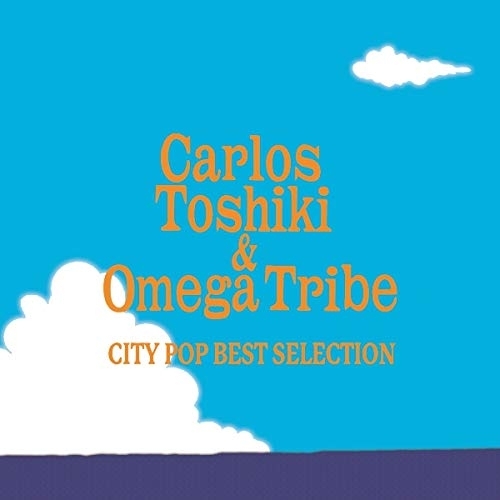 【送料無料】 CD/カルロス・トシキ&オメガトライブ/CITY POP BEST SELECTION/WPCL-13190
