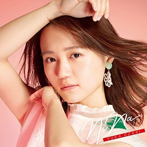【送料無料】 CD/尾崎由香/NiNa (CD+DVD) (初回限定盤)/WPZL-31740
