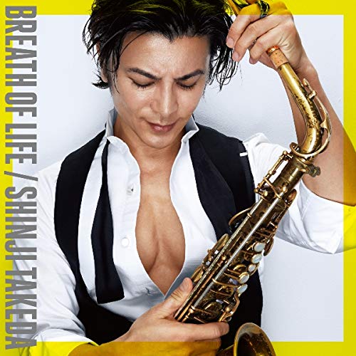 【送料無料】 CD/武田真治/BREATH OF LIFE/WPCL-13206