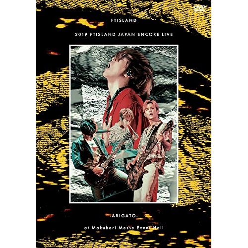 【送料無料】 DVD/FTISLAND/2019 FTISLAND JAPAN ENCORE LIVE -ARIGATO- at Makuhari Messe Event Hall/WPBL-9...