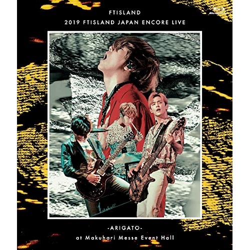 【送料無料】 BD/FTISLAND/2019 FTISLAND JAPAN ENCORE LIVE -ARIGATO- at Makuhari Messe Event Hall(Blu-ray...