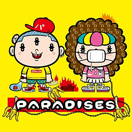【送料無料】 CD/PARADISES/PARADISES/WPCL-13223