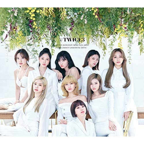 【送料無料】 CD/TWICE/#TWICE3 (初回限定盤A)/WPCL-13227