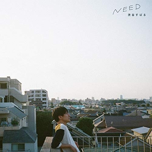 【送料無料】 LP(30cm)/渋谷すばる/NEED (完全生産限定盤)/WPJL-10128