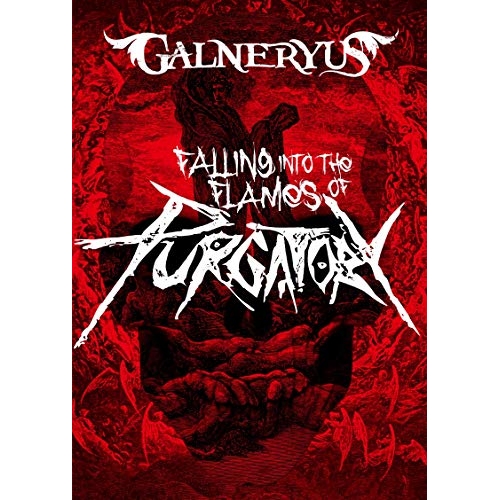 【送料無料】 BD/GALNERYUS/FALLING INTO THE FLAMES OF PURGATORY(Blu-ray) (Blu-ray+2CD) (通常版)/WPZL-90220