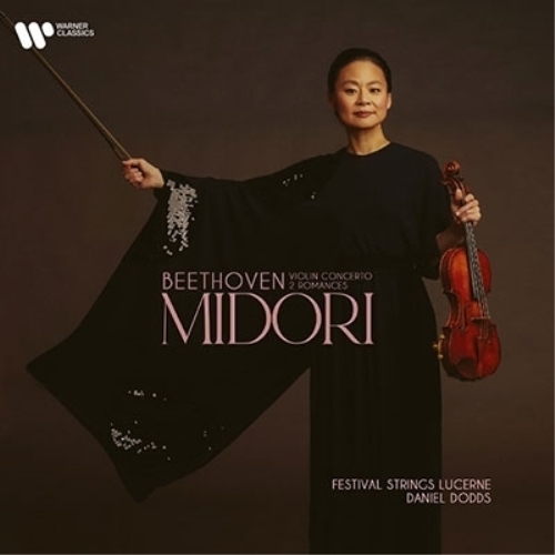 【送料無料】 CD/五嶋みどり/ベートーヴェン:ヴァイオリン協奏曲、ロマンス(2曲) (UHQCD) (ライナーノーツ)/WPCS-13834