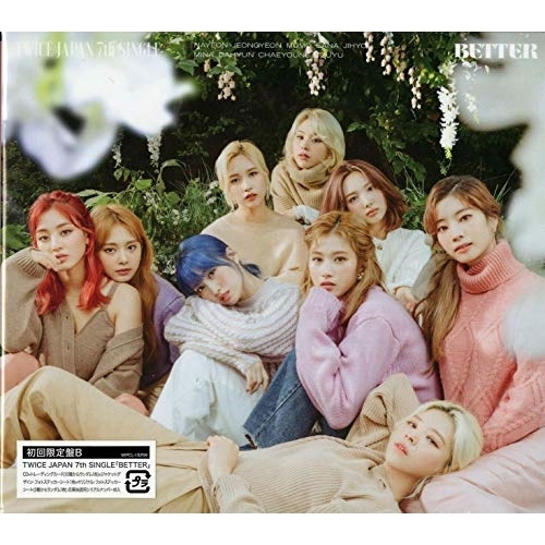 【送料無料】 CD/TWICE/BETTER (初回限定盤B)/WPCL-13259