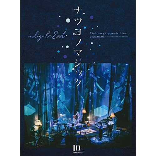 【送料無料】 BD/indigo la End/10th Anniversary Visionary Open-air Live ナツヨノマジック(Blu-ray)/WPXL-90244