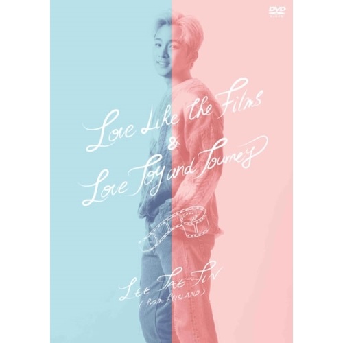 【送料無料】 DVD/イ・ジェジン(from FTISLAND)/Love Like The Films & Love, Joy and Journey (完全生産限定盤)/WPBL-90570