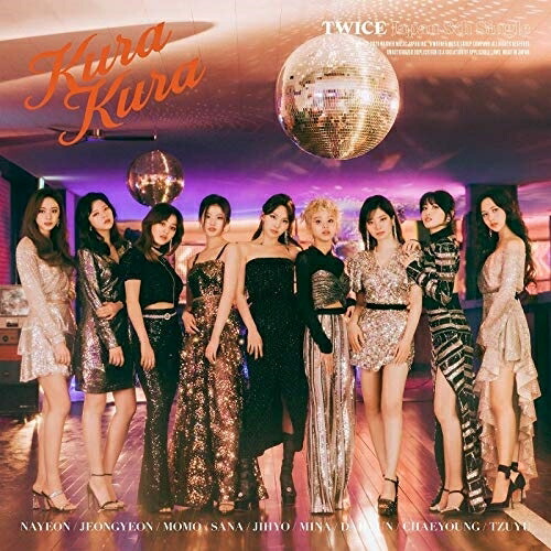 CD / TWICE / Kura Kura (通常盤) / WPCL-13289