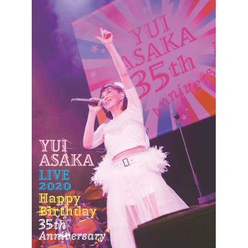 BD / 浅香唯 / YUI ASAKA LIVE 2020 Happy Birthday 35th Anniversary(Blu-ray) (Blu-ray+2CD) (完全生産限定盤) / WPZL-90243