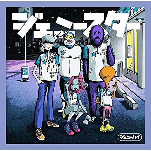 CD / ジェニーハイ / ジェニースター (通常盤) / WPCL-13323