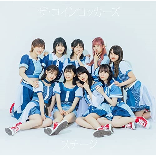 CD / ザ・コインロッカーズ / ステージ (通常盤) / WPCL-13341