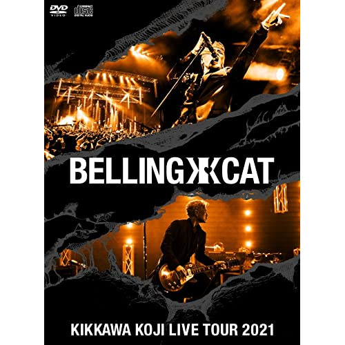 DVD / 吉川晃司 / KIKKAWA KOJI LIVE TOUR 2021 BELLING CAT (DVD+CD) (完全生産限定盤) / WPZL-90248