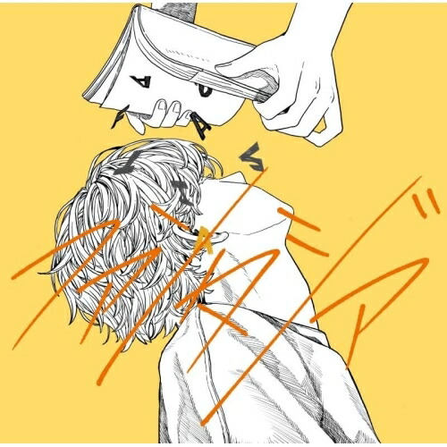 CD / 宮川大聖 / ファンタジア (通常盤) / WPCL-13377