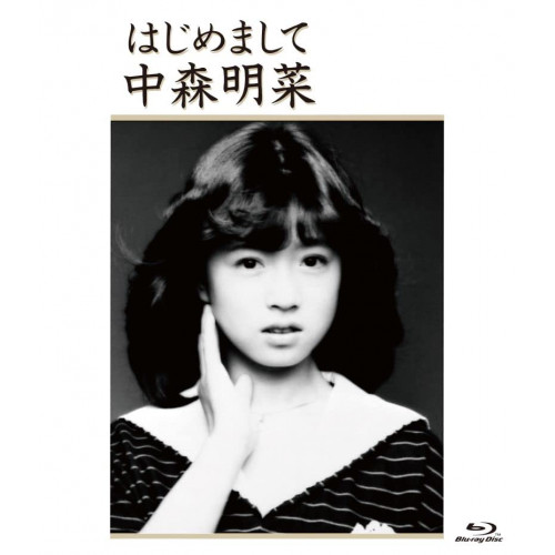 BD / 中森明菜 / はじめまして(Blu-ray) / WPXL-90261