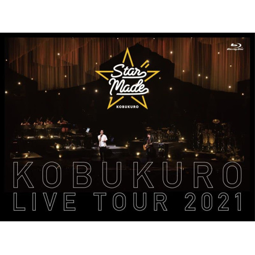 BD / コブクロ / KOBUKURO LIVE TOUR 2021 ”Star Made” at 東京ガーデンシアター(Blu-ray) / WPXL-90267