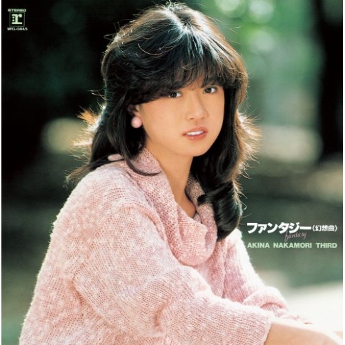CD / 中森明菜 / ファンタジー(幻想曲)AKINA NAKAMORI THIRD(+1)(オリジナル・カラオケ付)(2022ラッカーマスターサウンド) (解説付) / WPCL-13414