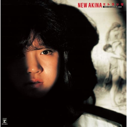 CD / 中森明菜 / 「NEW AKINA エトランゼ(オリジナル・カラオケ付)(2022ラッカーマスターサウンド)」&「NEW AKINA エトランゼ 中森明菜 in ヨーロッパ」BOX / WPZL-32020