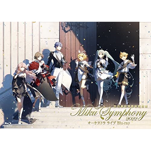 BD / 東京フィルハーモニー交響楽団 / 初音ミクシンフォニー Miku Symphony 2022 オーケストラ ライブ Blu-ray(Blu-ray) / WPXL-90276