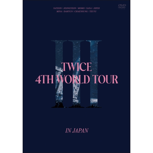 DVD / TWICE / TWICE 4TH WORLD TOUR 'III' IN JAPAN (通常盤) / WPBL-90603