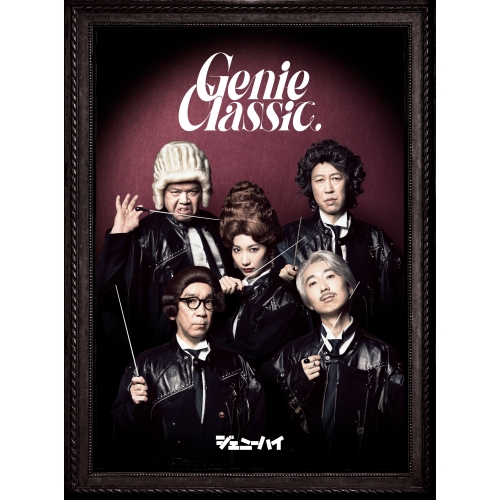 CD / ジェニーハイ / ジェニークラシック (CD+Blu-ray) (初回生産限定盤) / WPZL-32074