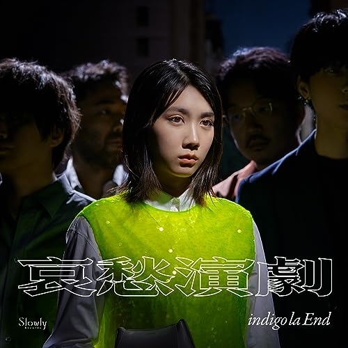 LP(30cm) / indigo la End / 哀愁演劇 (完全生産限定盤) / WPJL-10207