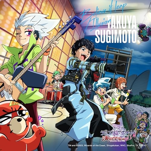 CD / 杉本琢弥 / Believe it leap/Illusion (アニメ盤) / QYCL-10041