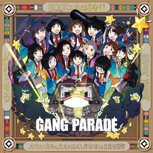 CD / GANG PARADE / パショギラ/躍動/ROCKを止めるな!! (CD+Blu-ray) (初回生産限定盤) / WPZL-32114