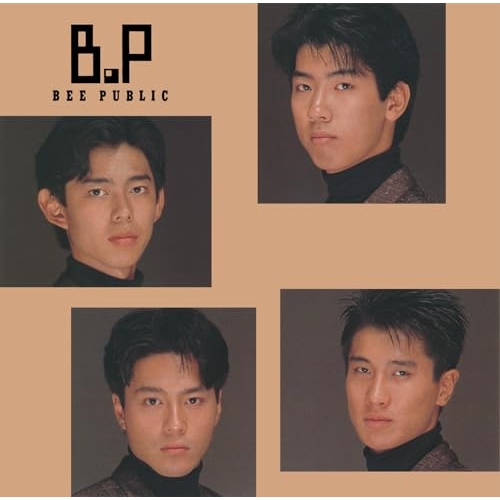 CD / BEE PUBLIC / ゴールデン☆ベスト BEE PUBLIC (解説付) / WPCL-20005