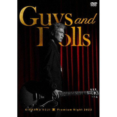 DVD / 吉川晃司 / KIKKAWA KOJI Premium Night 2023 ”Guys & Dolls” (通常盤) / WPBL-90658