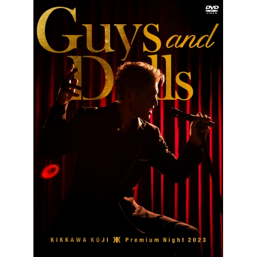 DVD / 吉川晃司 / KIKKAWA KOJI Premium Night 2023 ”Guys & Dolls” (DVD+CD) (完全生産限定盤) / WPZL-90276