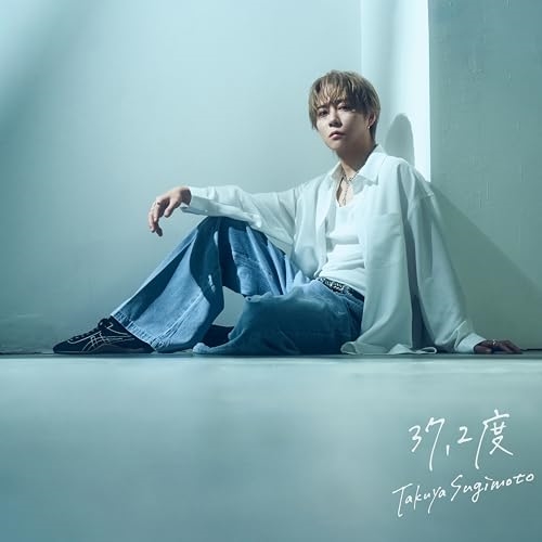 CD / 杉本琢弥 / 37.2度 (Type-B) / WPCL-13591