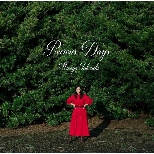 LP(30cm) / 竹内まりや / Precious Days (解説付/180g重量盤) (完全生産限定盤) / WPJL-10222