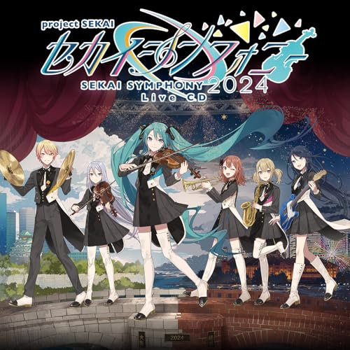 CD / 東京フィルハーモニー交響楽団・セカイシンフォニースペシャルバンド / セカイシンフォニー Sekai Symphony 2024 Live CD / WPCL-13602