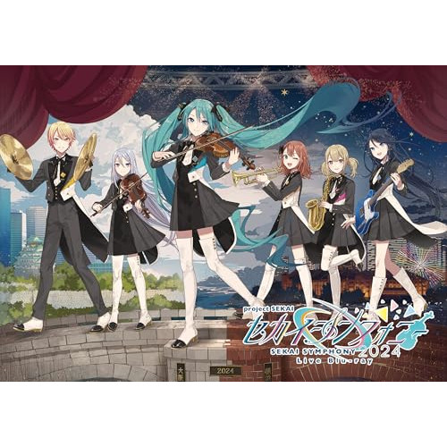 BD / 東京フィルハーモニー交響楽団・セカイシンフォニースペシャルバンド / セカイシンフォニー Sekai Symphony 2024 Live Blu-ray(Blu-ray) / WPXL-90320