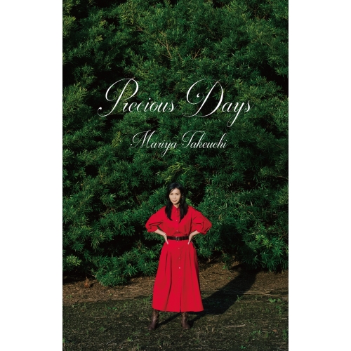 カセット / 竹内まりや / Precious Days (解説付) (完全生産限定盤) / WPTL-10005