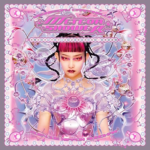 BD / 水曜日のカンパネラ / 日本武道館単独公演~METEOR SHOWER~(Blu-ray) (Blu-ray+2CD) / WPZL-90292