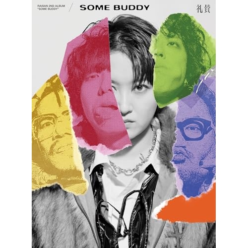 CD / 礼賛 / SOME BUDDY (CD+Blu-ray) (初回生産限定盤) / WPZL-32191